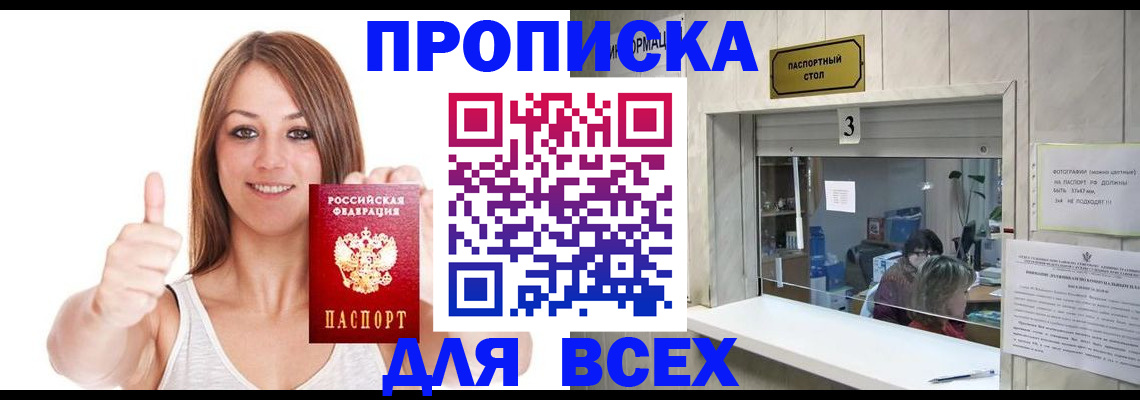 форма 3 в Дагестанских Огнях