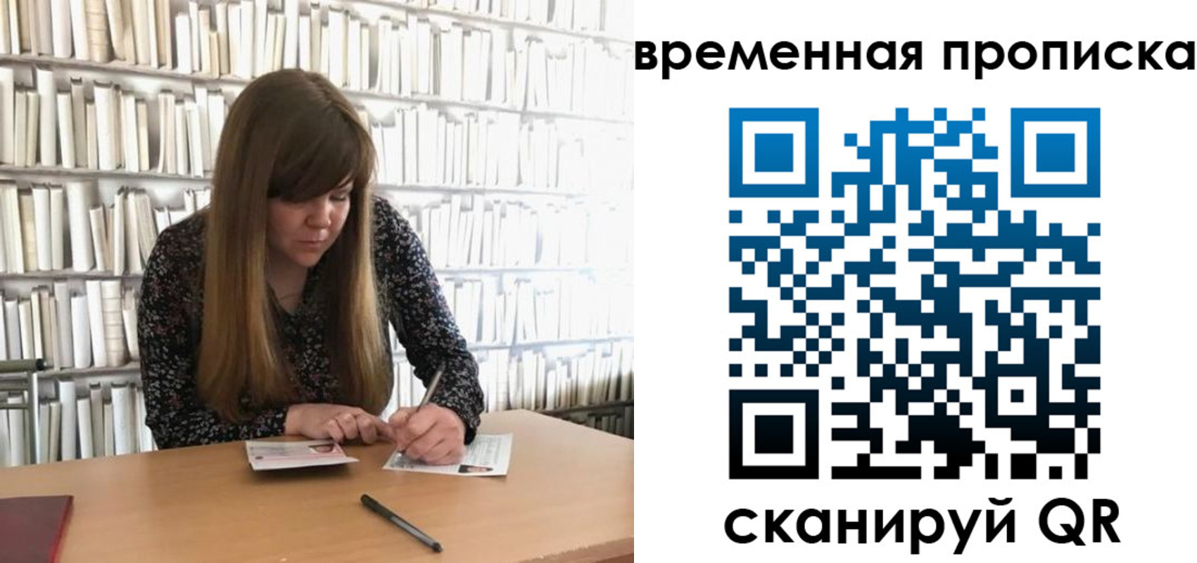 прописка паспорт в Дагестанских Огнях