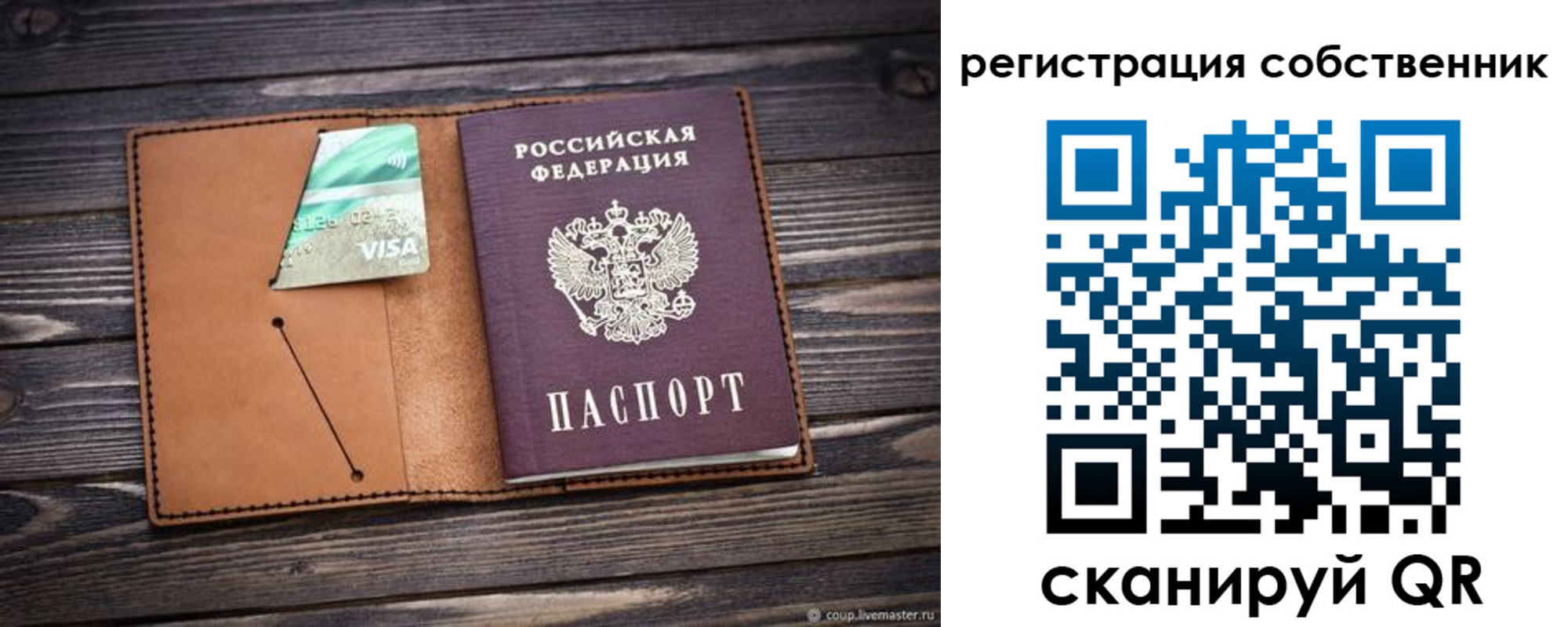 временная регистрация надежно в Дагестанских Огнях