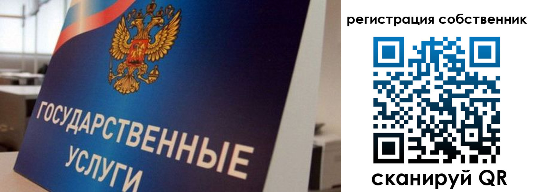 временная регистрация купить в Дагестанских Огнях