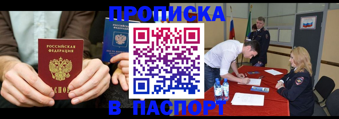 регистрация для школы в Дагестанских Огнях
