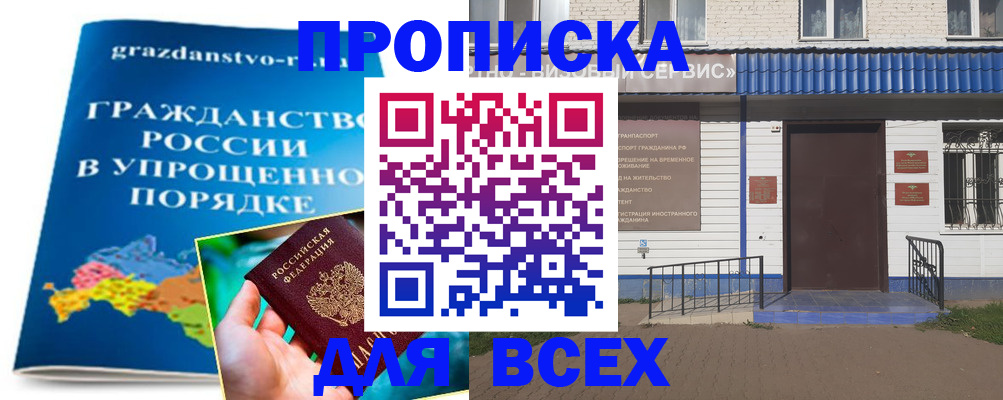 регистрация в Дагестанских Огнях